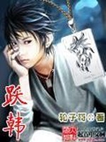 超级高手在花都