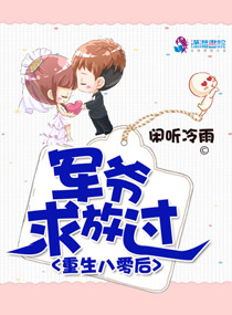 复仇千金深深爱