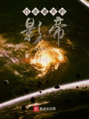 行走诸天的影帝