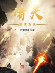 诸天商店系统