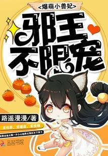 百般甜蜜只给你